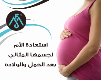 Plastic surgery in the mother's life after pregnancy and childbirth
